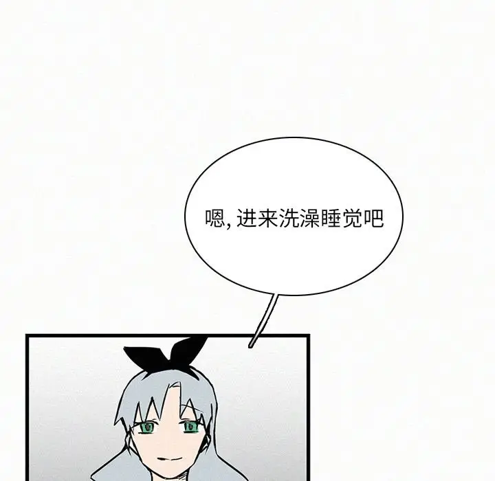 B级英雄[顶通]韩漫全集-第 26 话无删减无遮挡章节图片 