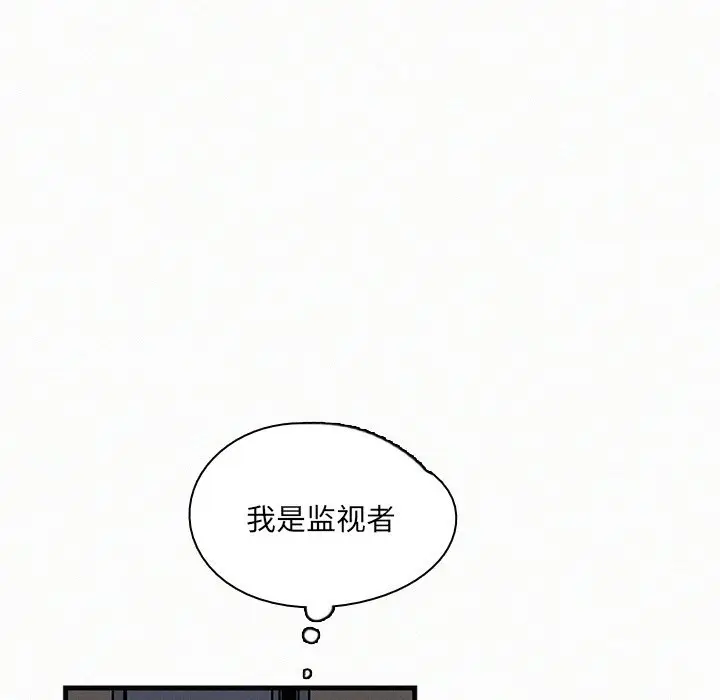 B级英雄[顶通]韩漫全集-第 26 话无删减无遮挡章节图片 