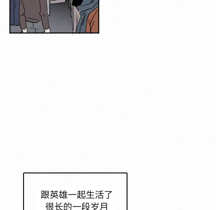 B级英雄[顶通]韩漫全集-第 27 话无删减无遮挡章节图片 