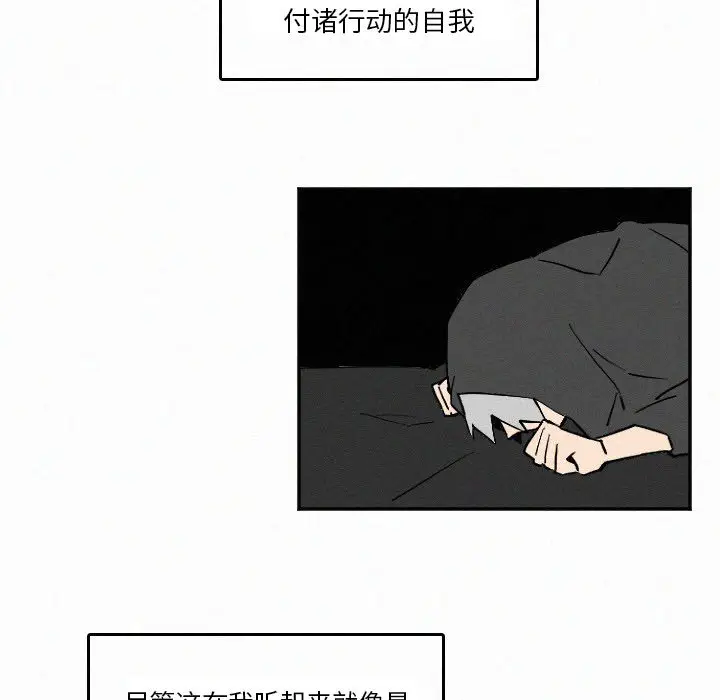 B级英雄[顶通]韩漫全集-第 27 话无删减无遮挡章节图片 
