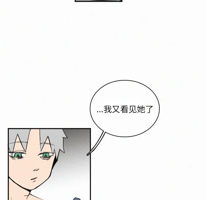 B级英雄[顶通]韩漫全集-第 27 话无删减无遮挡章节图片 