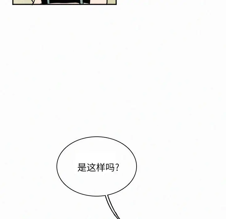 B级英雄[顶通]韩漫全集-第 27 话无删减无遮挡章节图片 