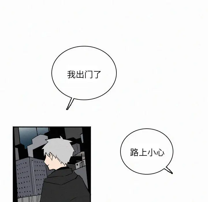 B级英雄[顶通]韩漫全集-第 27 话无删减无遮挡章节图片 