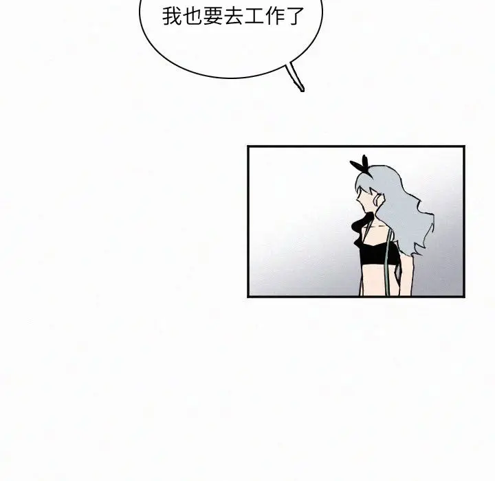 B级英雄[顶通]韩漫全集-第 27 话无删减无遮挡章节图片 