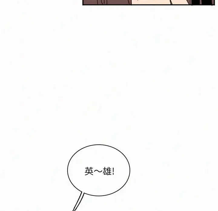 B级英雄[顶通]韩漫全集-第 27 话无删减无遮挡章节图片 