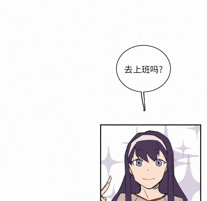 B级英雄[顶通]韩漫全集-第 27 话无删减无遮挡章节图片 