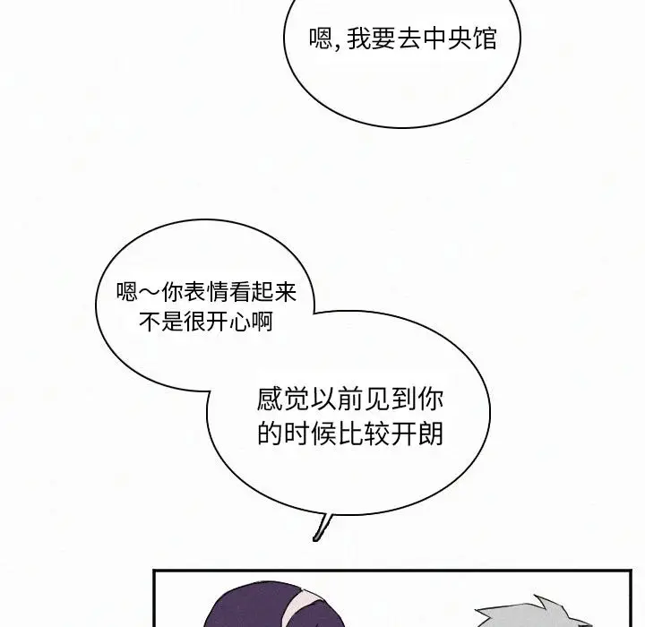 B级英雄[顶通]韩漫全集-第 27 话无删减无遮挡章节图片 