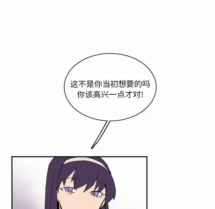 B级英雄[顶通]韩漫全集-第 27 话无删减无遮挡章节图片 