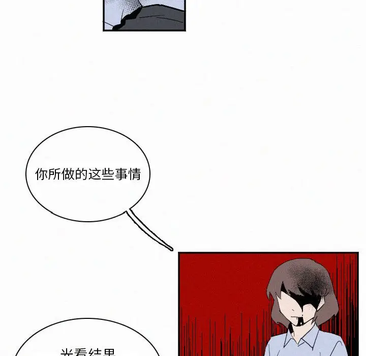 B级英雄[顶通]韩漫全集-第 27 话无删减无遮挡章节图片 