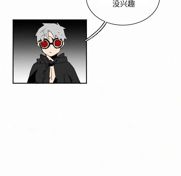 B级英雄[顶通]韩漫全集-第 27 话无删减无遮挡章节图片 