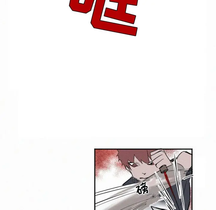 B级英雄[顶通]韩漫全集-第 27 话无删减无遮挡章节图片 