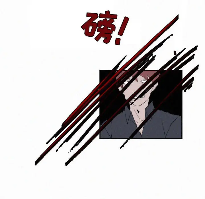 B级英雄[顶通]韩漫全集-第 27 话无删减无遮挡章节图片 