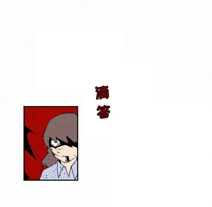 B级英雄[顶通]韩漫全集-第 27 话无删减无遮挡章节图片 