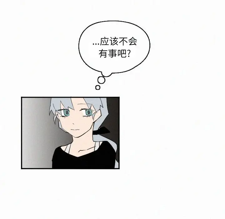 B级英雄[顶通]韩漫全集-第 27 话无删减无遮挡章节图片 