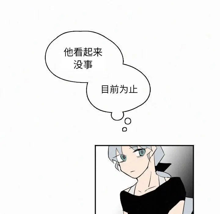 B级英雄[顶通]韩漫全集-第 27 话无删减无遮挡章节图片 