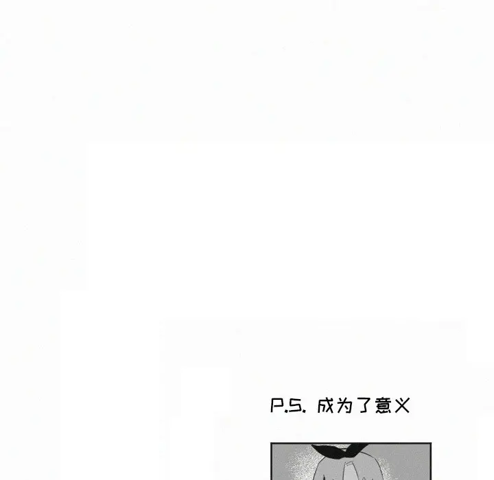 B级英雄[顶通]韩漫全集-第 27 话无删减无遮挡章节图片 