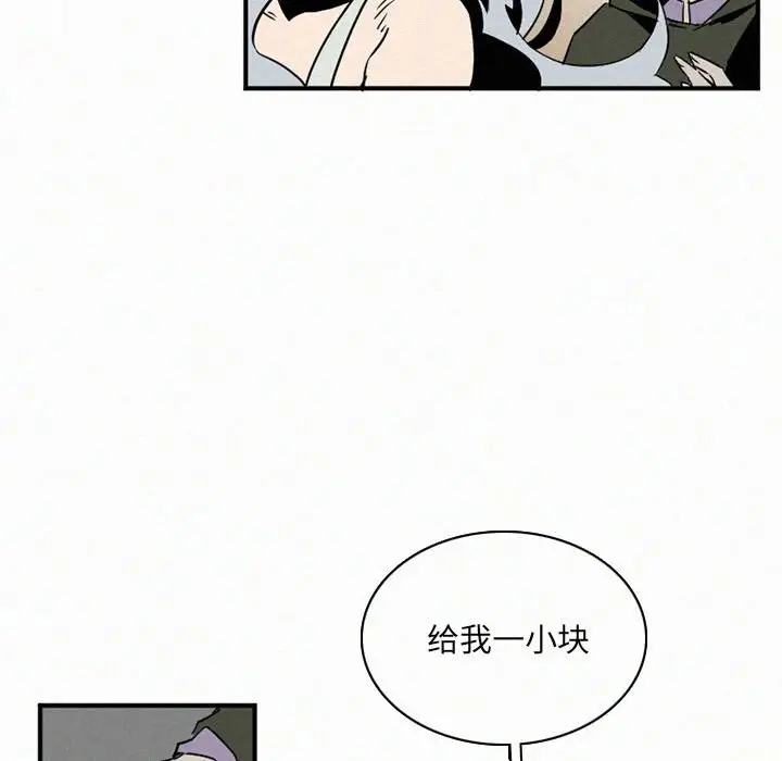 B级英雄[顶通]韩漫全集-第 30 话无删减无遮挡章节图片 