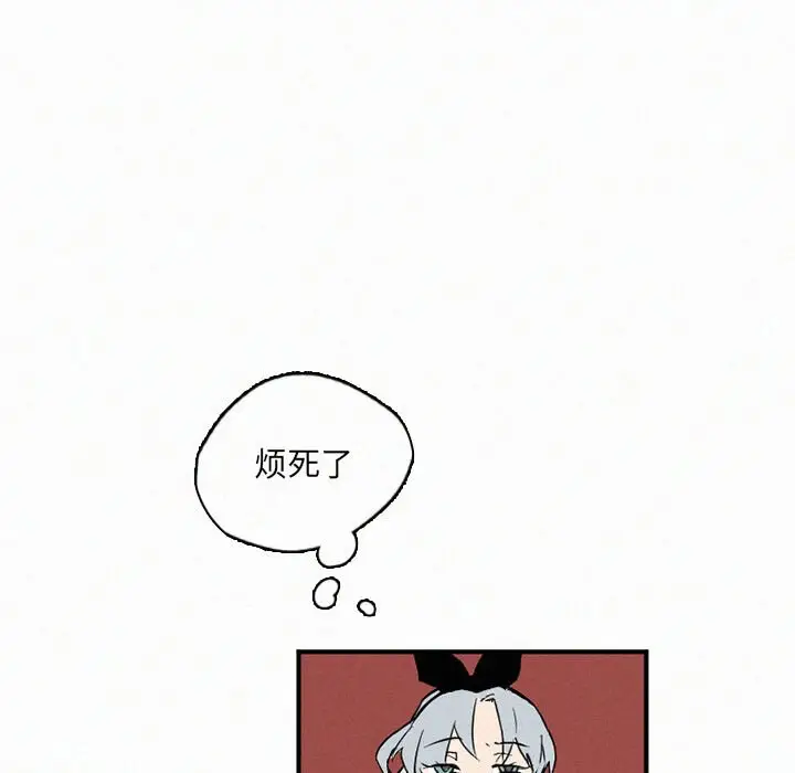 B级英雄[顶通]韩漫全集-第 30 话无删减无遮挡章节图片 