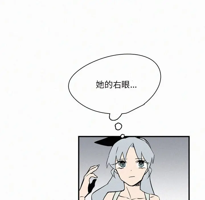 B级英雄[顶通]韩漫全集-第 30 话无删减无遮挡章节图片 