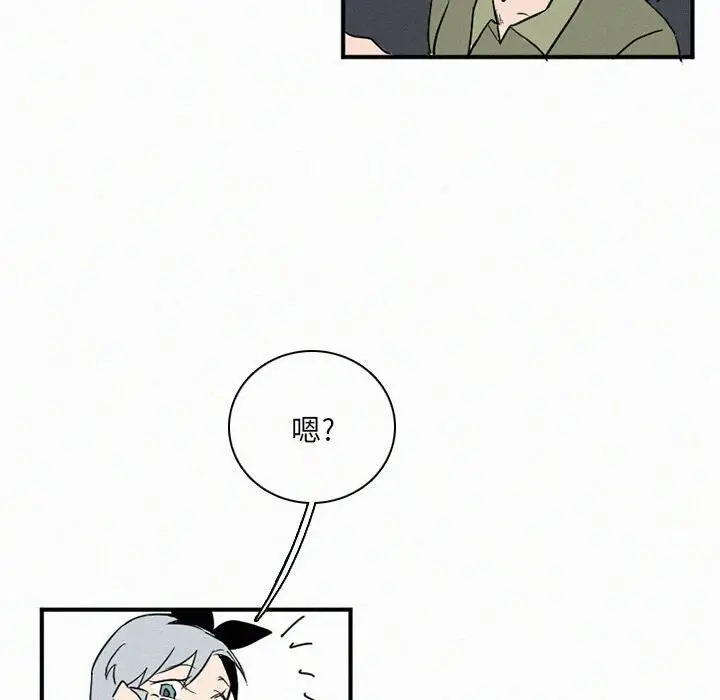 B级英雄[顶通]韩漫全集-第 30 话无删减无遮挡章节图片 