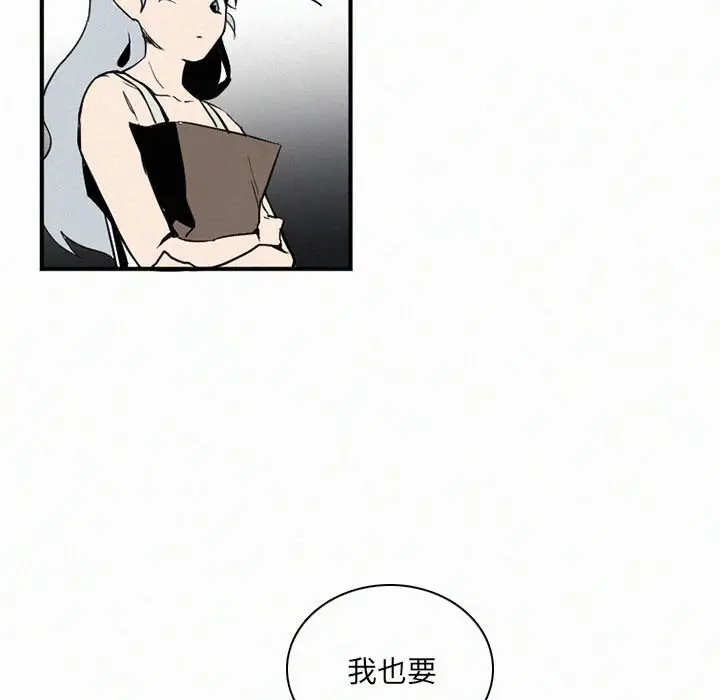 B级英雄[顶通]韩漫全集-第 30 话无删减无遮挡章节图片 
