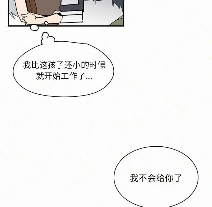B级英雄[顶通]韩漫全集-第 30 话无删减无遮挡章节图片 