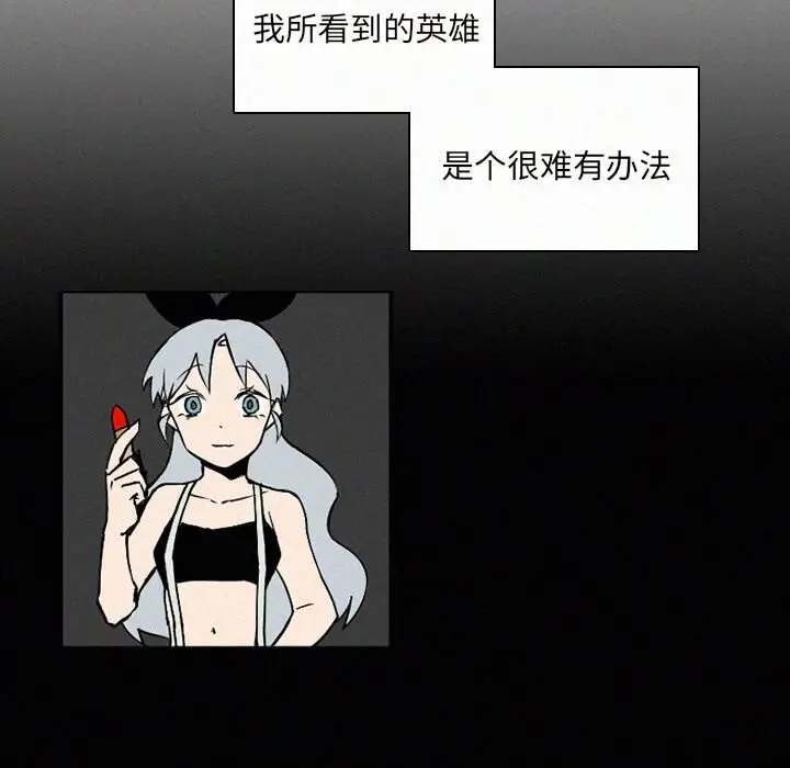 B级英雄[顶通]韩漫全集-第 30 话无删减无遮挡章节图片 