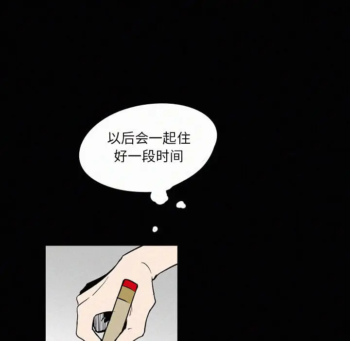 B级英雄[顶通]韩漫全集-第 30 话无删减无遮挡章节图片 