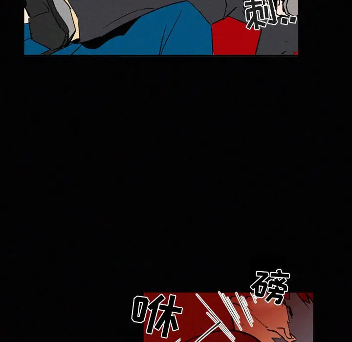 B级英雄[顶通]韩漫全集-第 30 话无删减无遮挡章节图片 