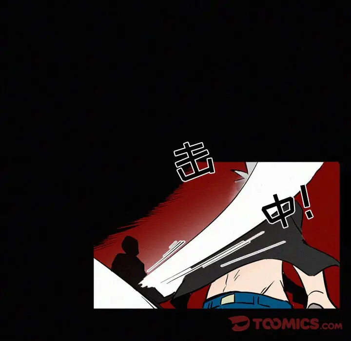 B级英雄[顶通]韩漫全集-第 30 话无删减无遮挡章节图片 