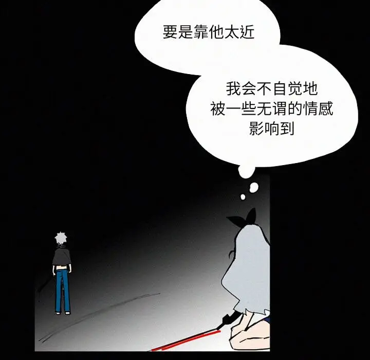 B级英雄[顶通]韩漫全集-第 30 话无删减无遮挡章节图片 