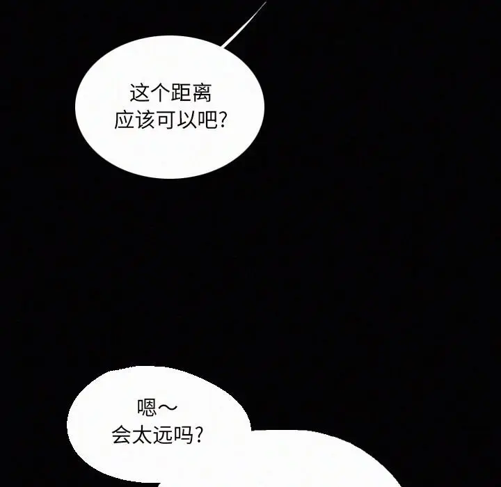 B级英雄[顶通]韩漫全集-第 30 话无删减无遮挡章节图片 