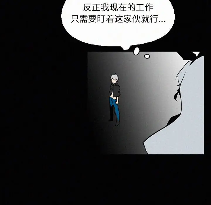 B级英雄[顶通]韩漫全集-第 30 话无删减无遮挡章节图片 