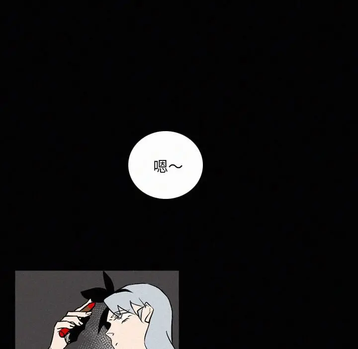 B级英雄[顶通]韩漫全集-第 30 话无删减无遮挡章节图片 