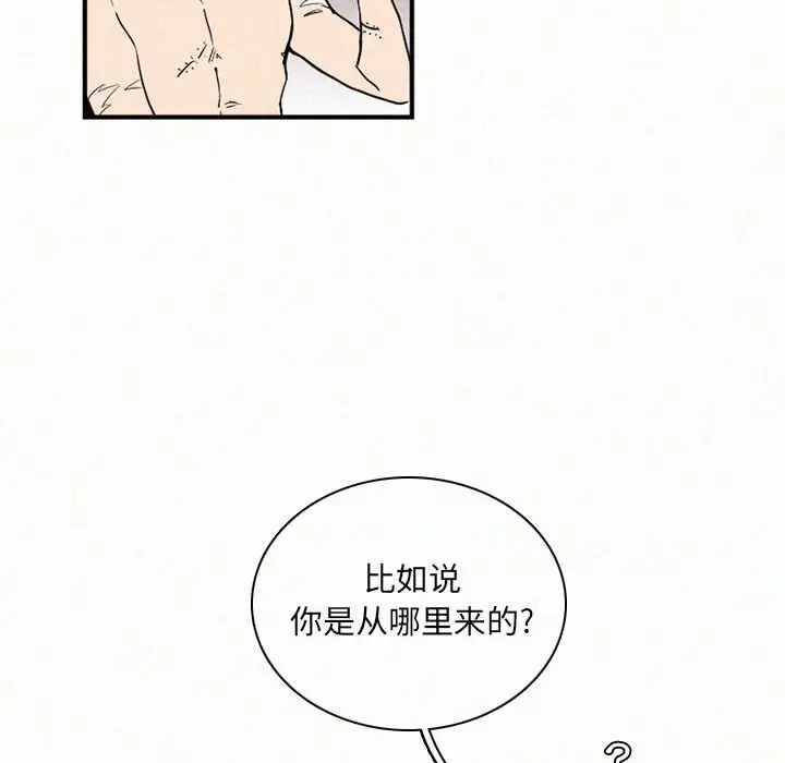 B级英雄[顶通]韩漫全集-第 30 话无删减无遮挡章节图片 