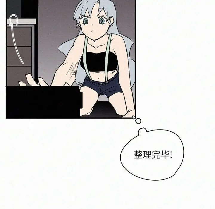 B级英雄[顶通]韩漫全集-第 30 话无删减无遮挡章节图片 