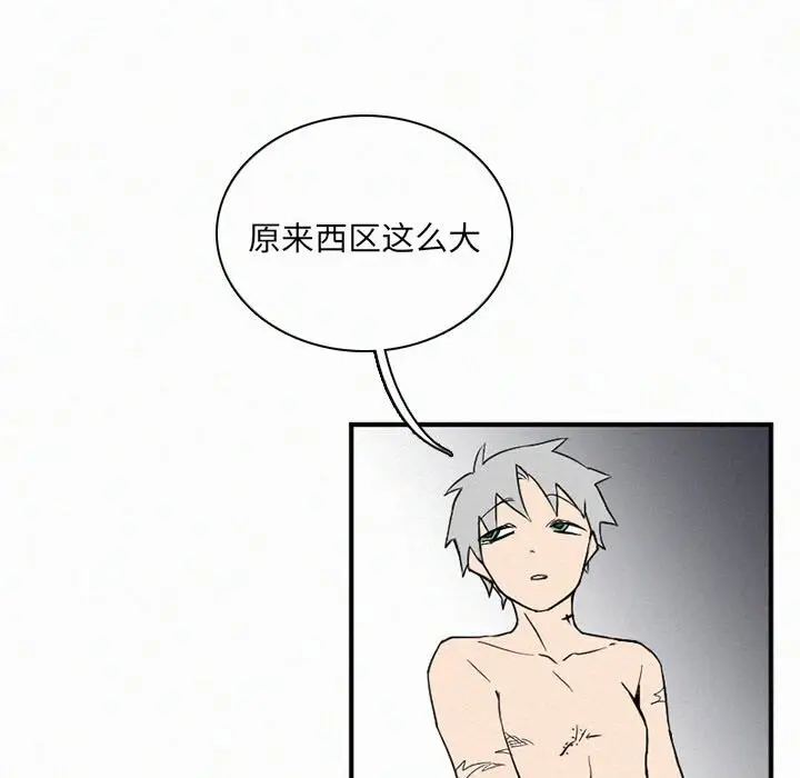 B级英雄[顶通]韩漫全集-第 30 话无删减无遮挡章节图片 