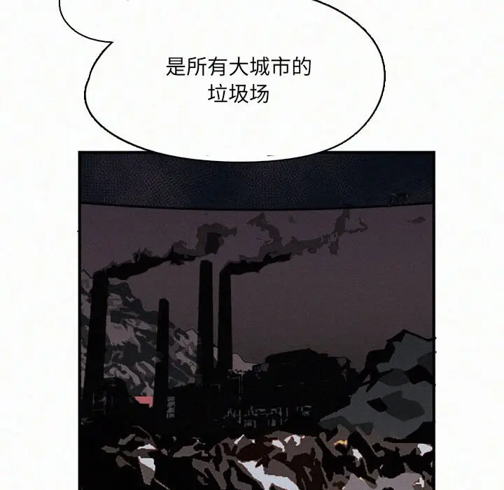 B级英雄[顶通]韩漫全集-第 30 话无删减无遮挡章节图片 