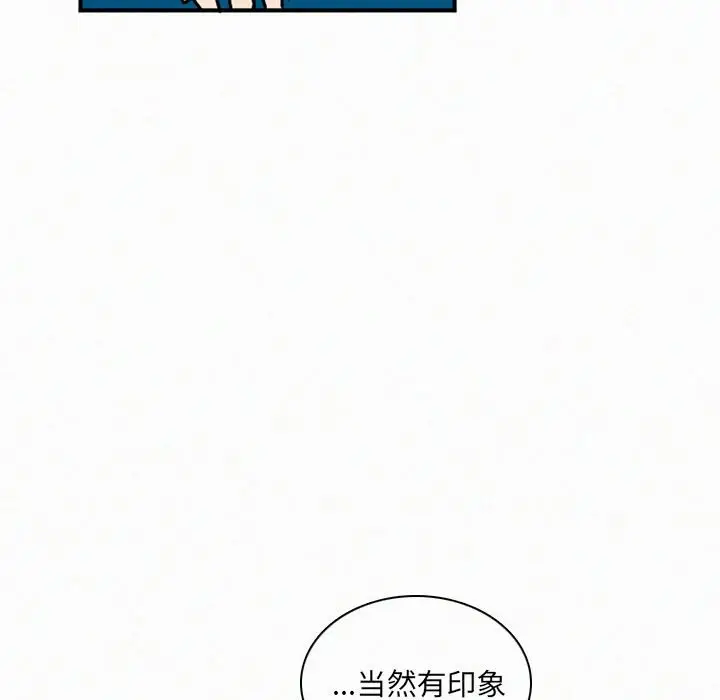 B级英雄[顶通]韩漫全集-第 30 话无删减无遮挡章节图片 
