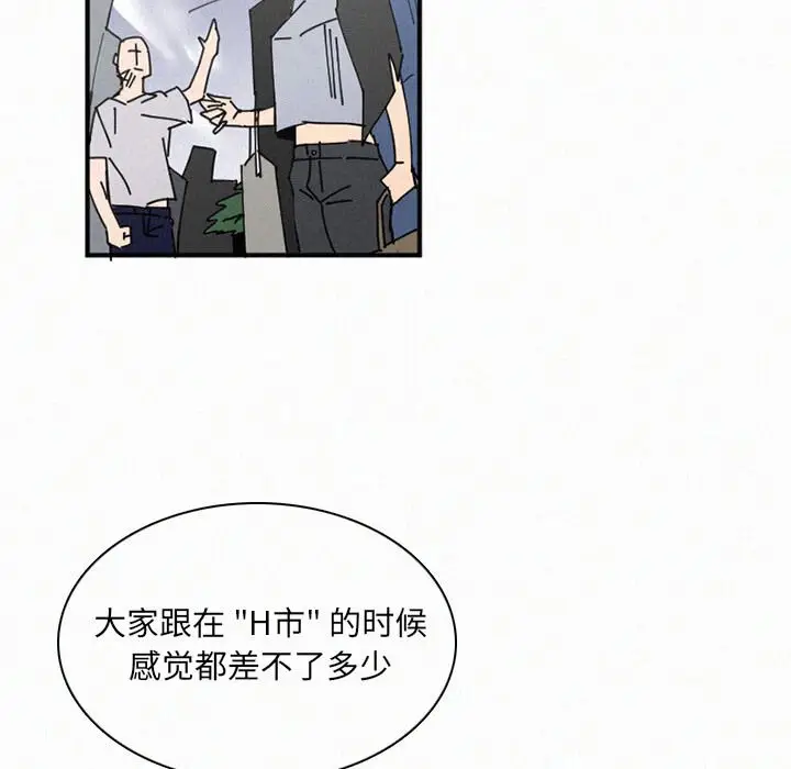 B级英雄[顶通]韩漫全集-第 30 话无删减无遮挡章节图片 