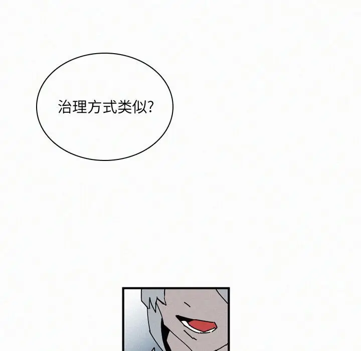 B级英雄[顶通]韩漫全集-第 30 话无删减无遮挡章节图片 