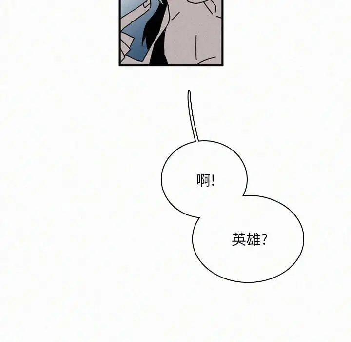 B级英雄[顶通]韩漫全集-第 30 话无删减无遮挡章节图片 