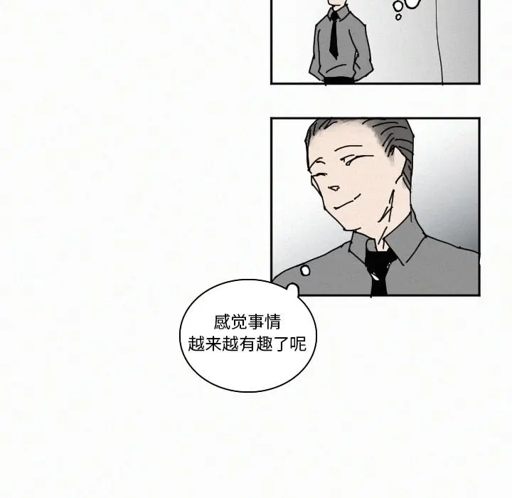 B级英雄[顶通]韩漫全集-第 30 话无删减无遮挡章节图片 