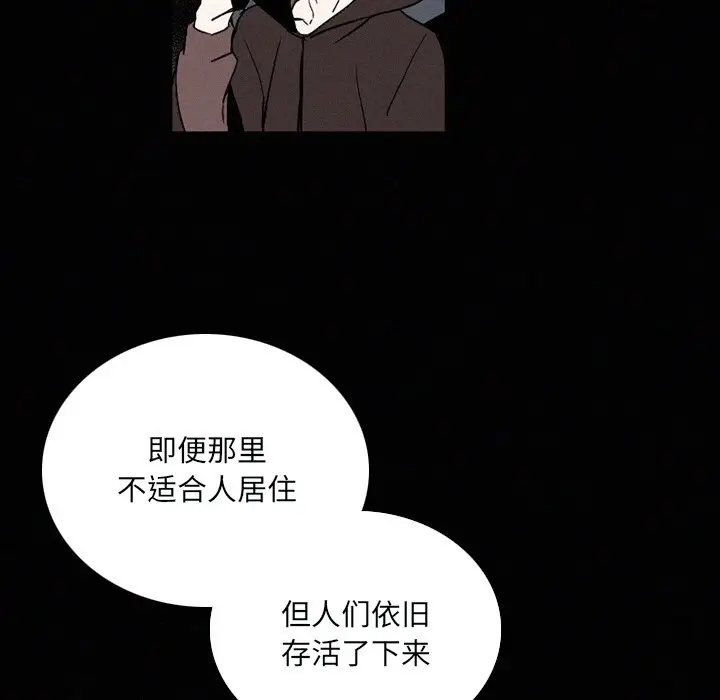B级英雄[顶通]韩漫全集-第 31 话无删减无遮挡章节图片 