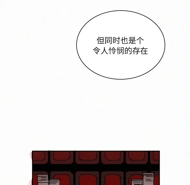 B级英雄[顶通]韩漫全集-第 31 话无删减无遮挡章节图片 