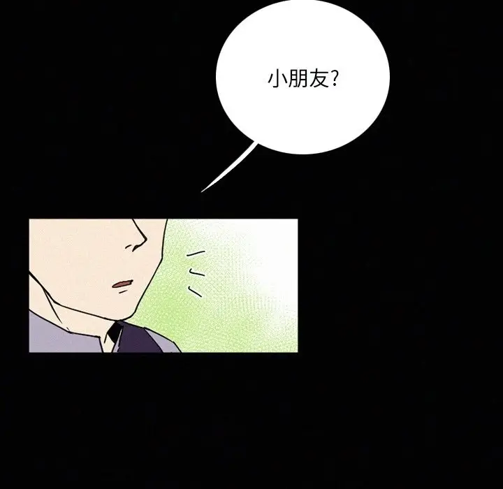 B级英雄[顶通]韩漫全集-第 31 话无删减无遮挡章节图片 