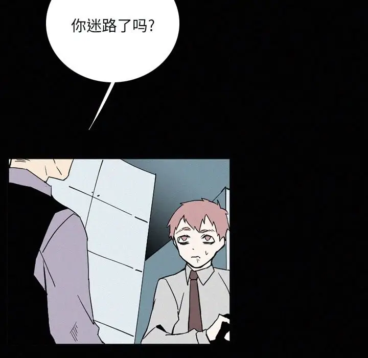 B级英雄[顶通]韩漫全集-第 31 话无删减无遮挡章节图片 