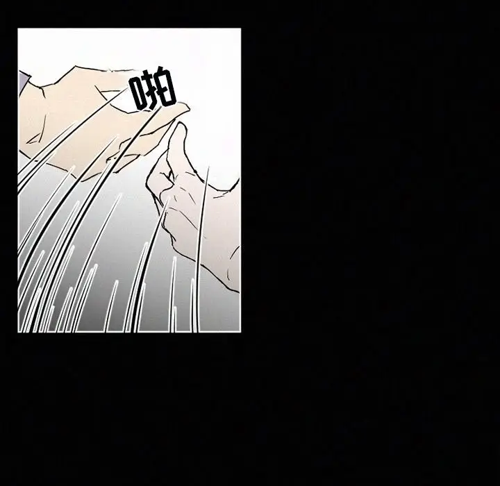 B级英雄[顶通]韩漫全集-第 31 话无删减无遮挡章节图片 