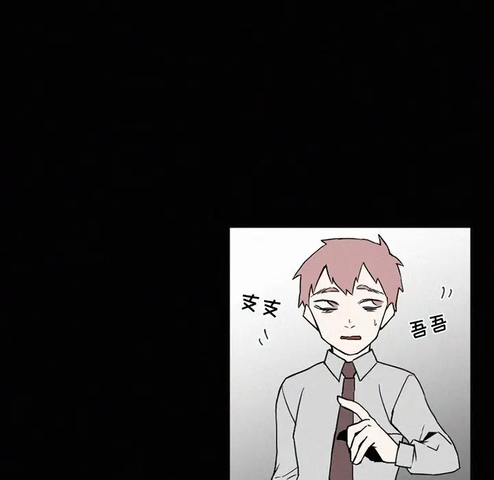 B级英雄[顶通]韩漫全集-第 31 话无删减无遮挡章节图片 