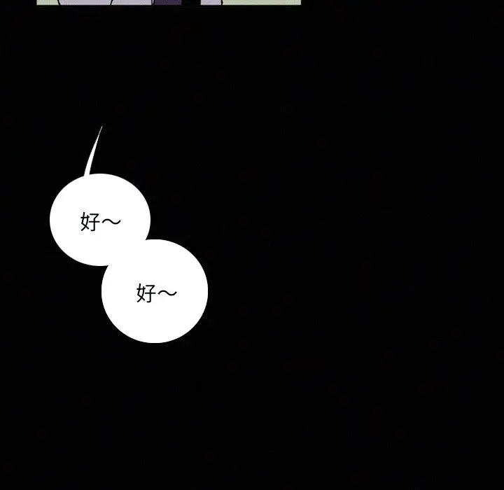 B级英雄[顶通]韩漫全集-第 31 话无删减无遮挡章节图片 
